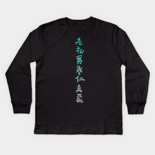 Seven Virtues of Bushido - Samurai (Blue) Kids Long Sleeve T-Shirt